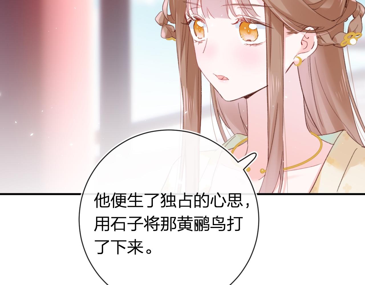 第34话 长宁晕倒58