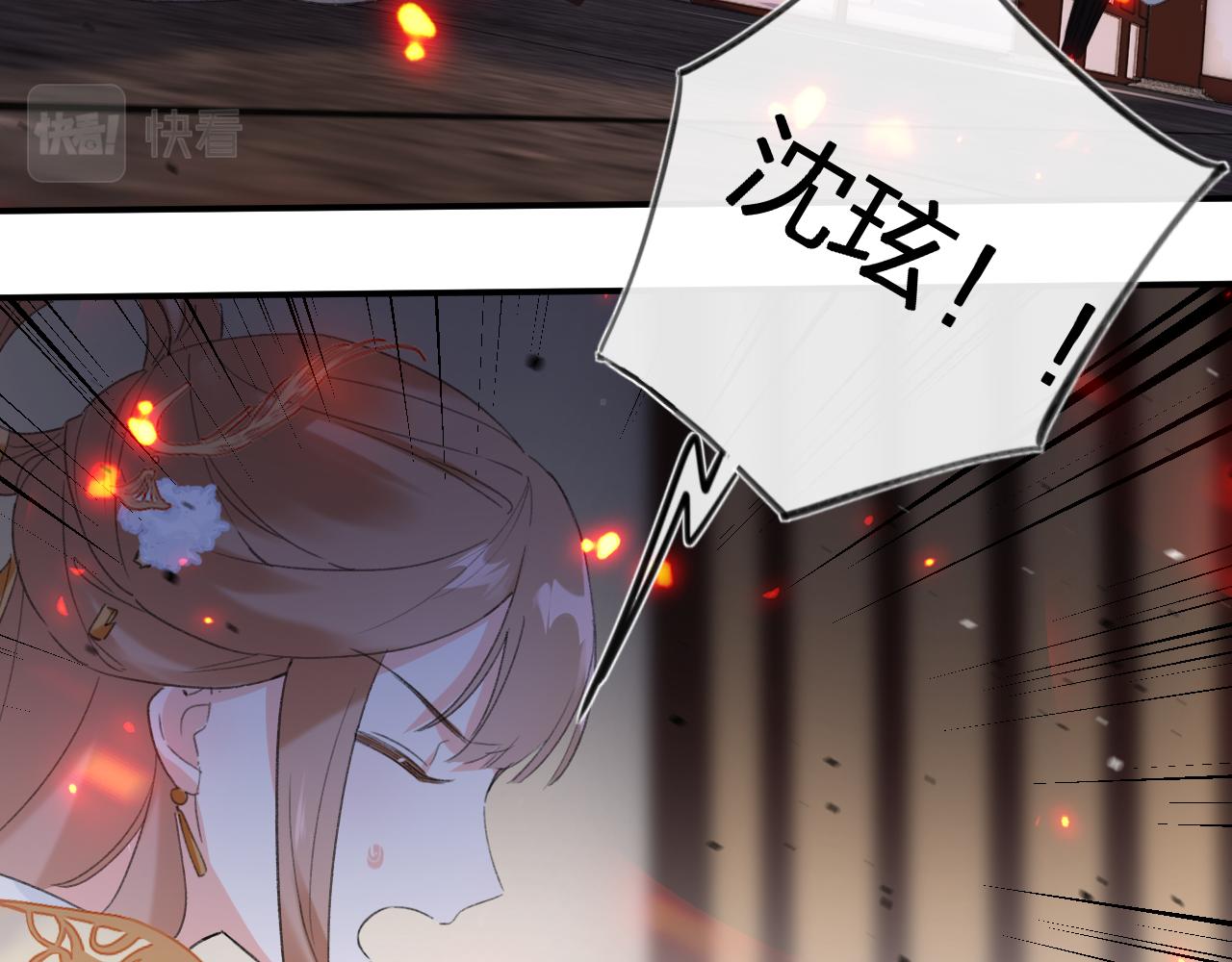 第54话 长宁被挟持！57