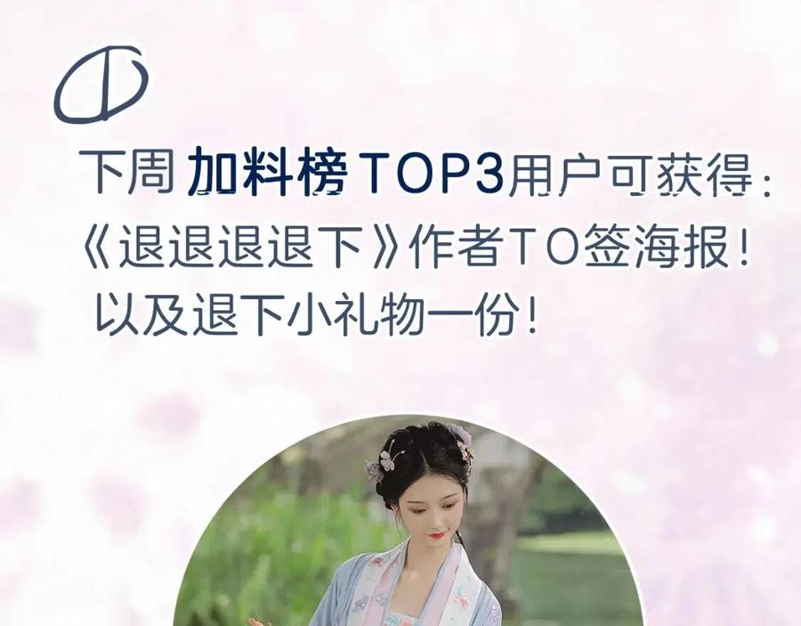 第49话 陪伴83