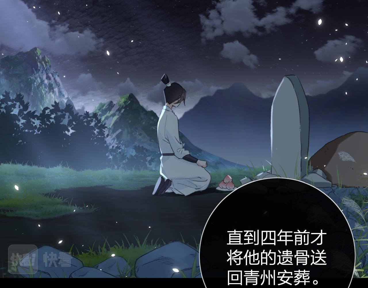 第11话 醉心11