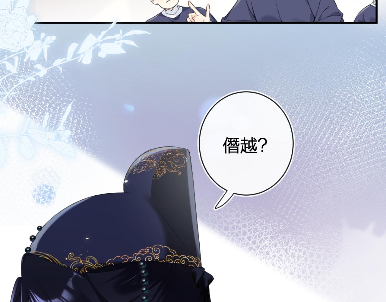 第55话 长宁为夫镇场9