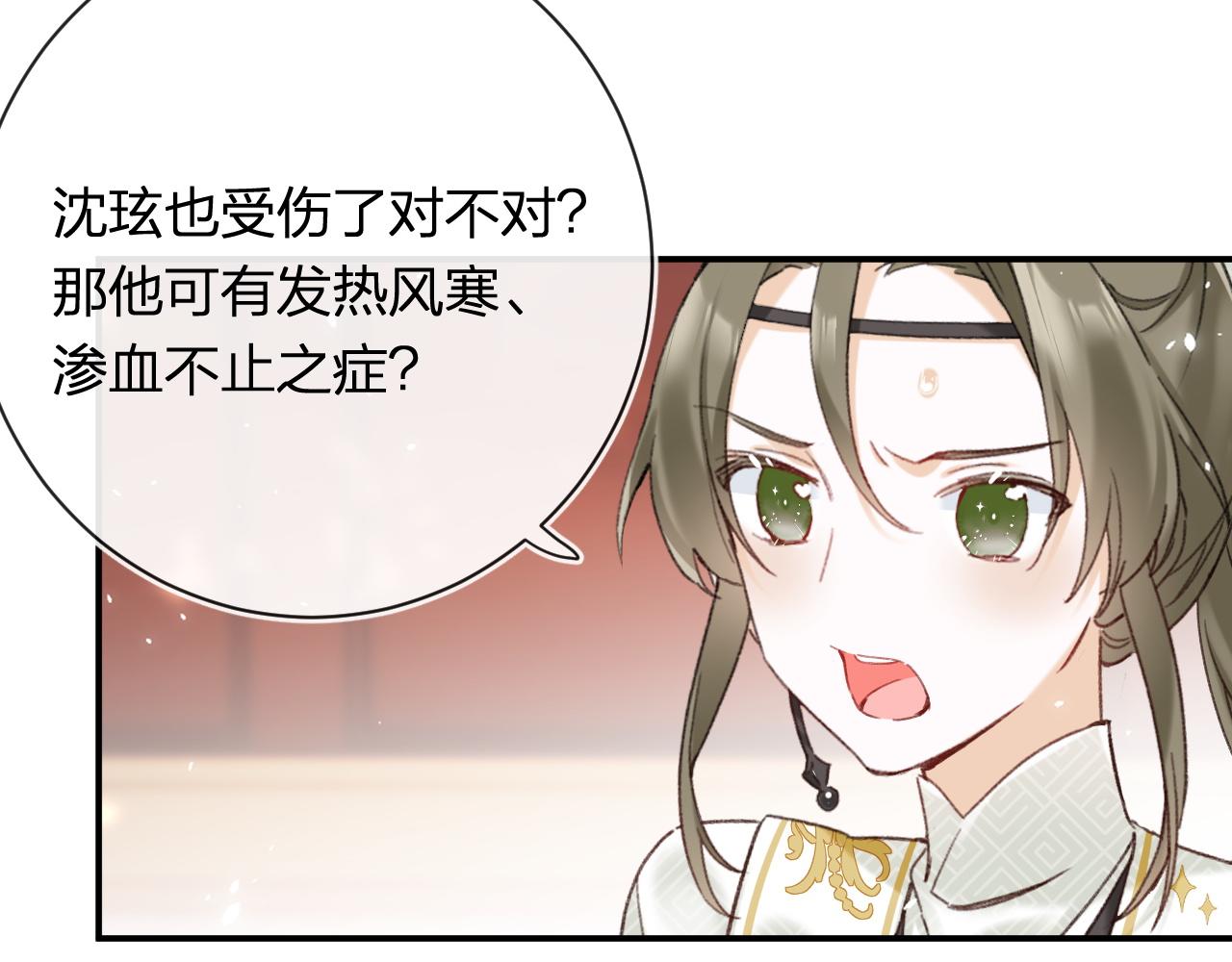 第50话 中毒64