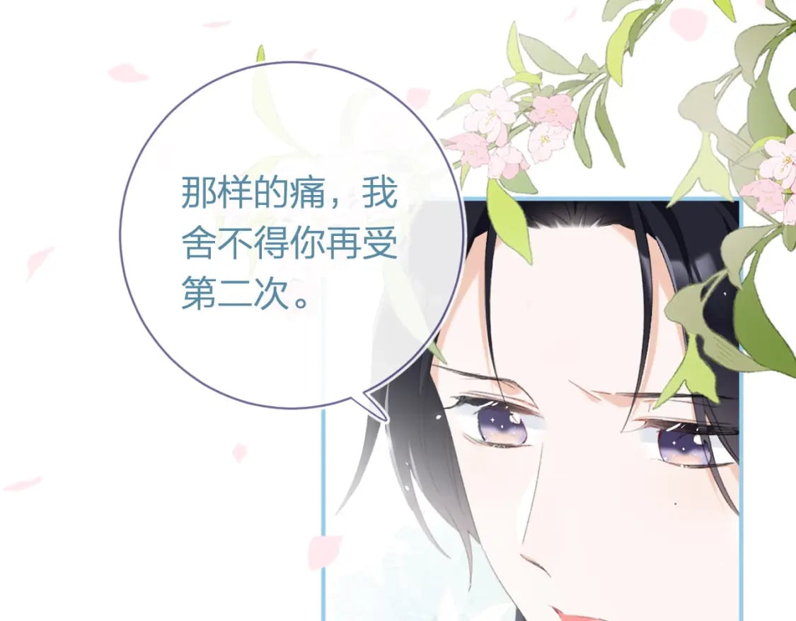 第58话 小郡主63