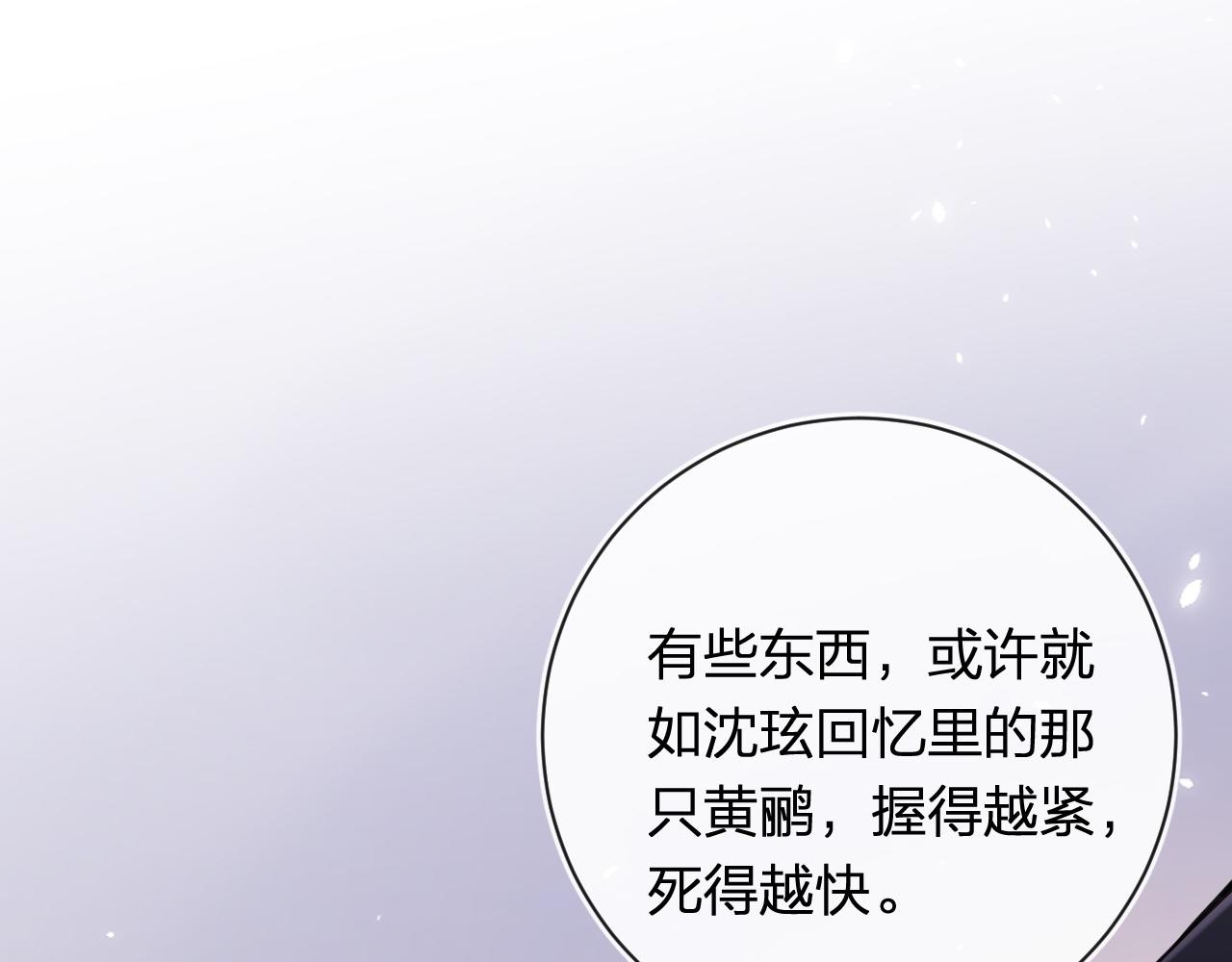 第34话 长宁晕倒65