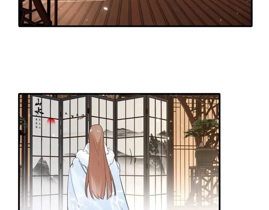 第43话 两情相悦？64