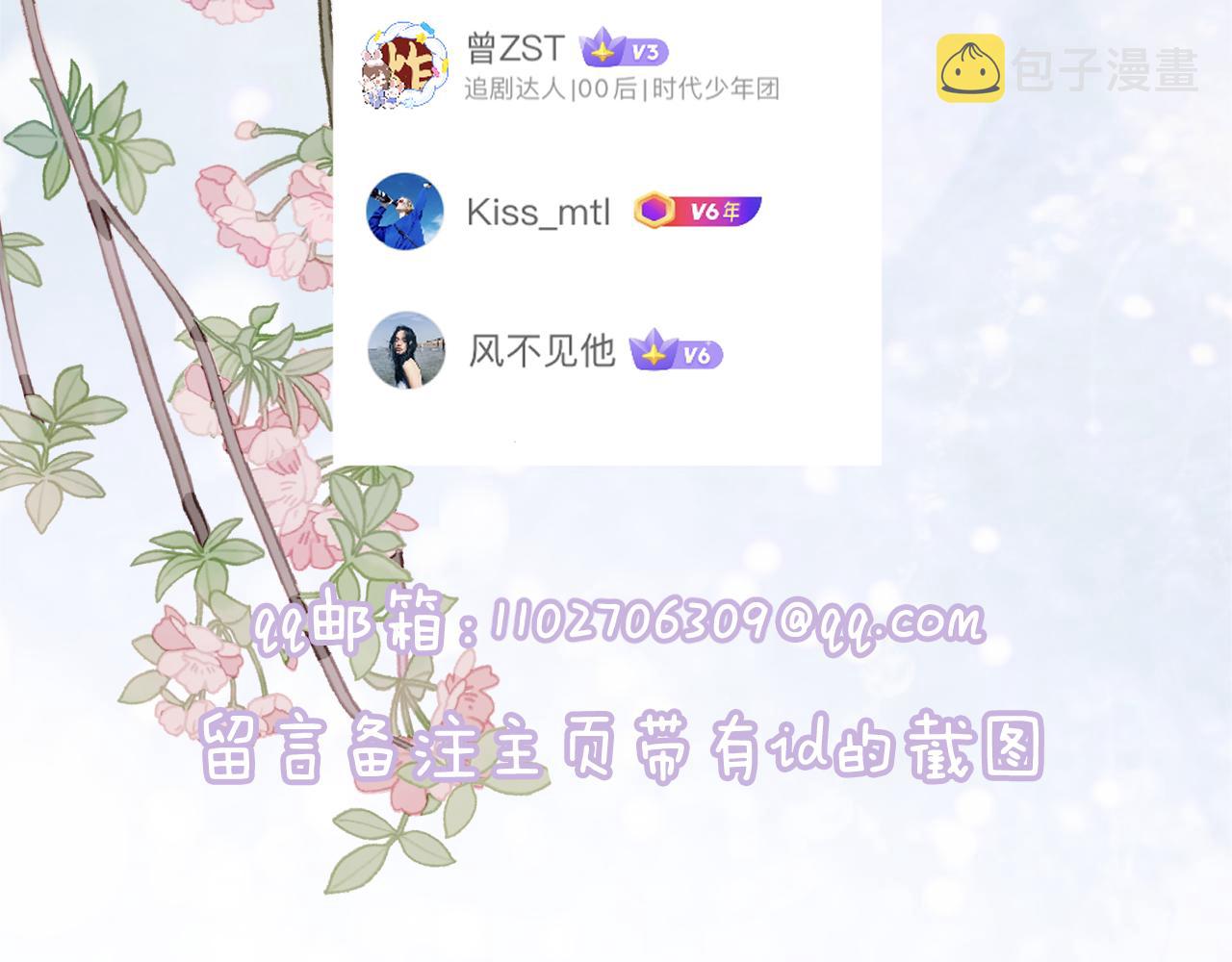 第21话 圆房96
