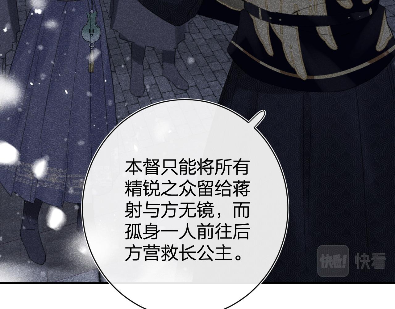 第二季第1话 将一切都交给你！18