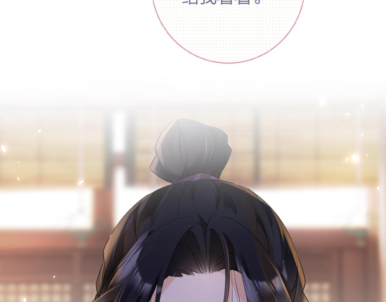 第41话 第二次交易6
