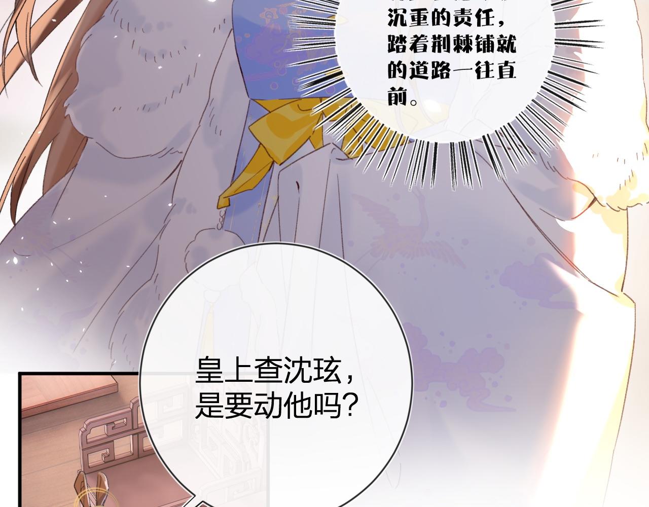 第6话 掌掴67