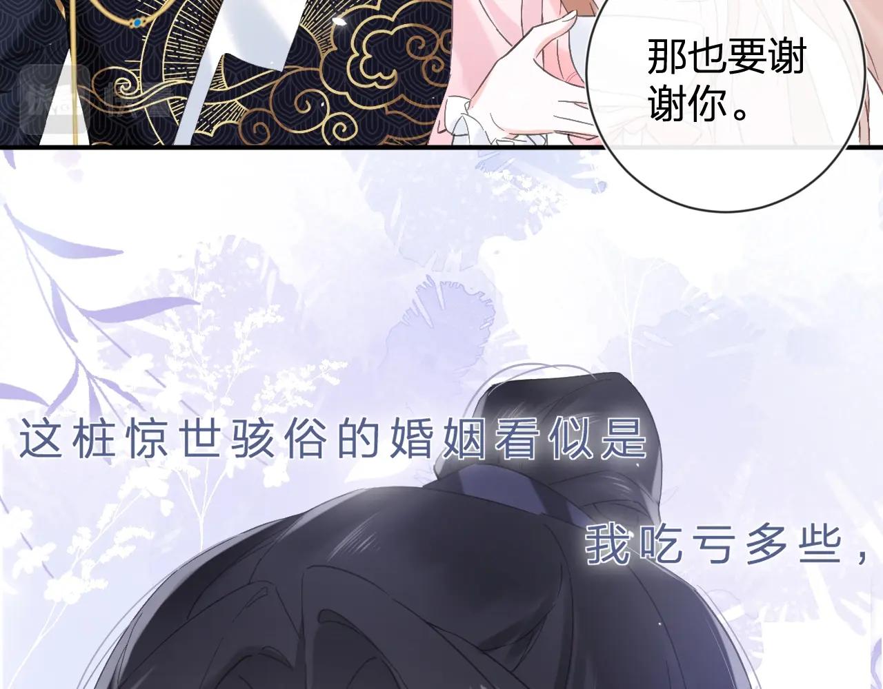 第16话 信期误事8