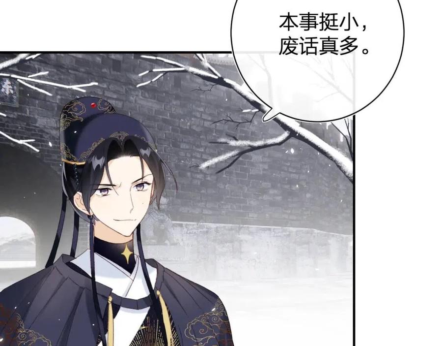 第51话 交手30