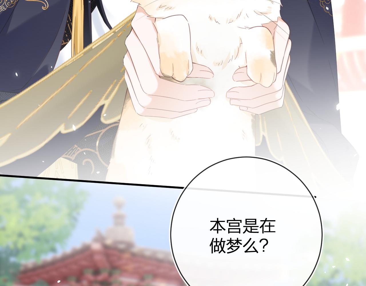 第47话 与北狄人开战！41