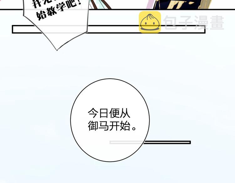 第19话 提督亲自教学61