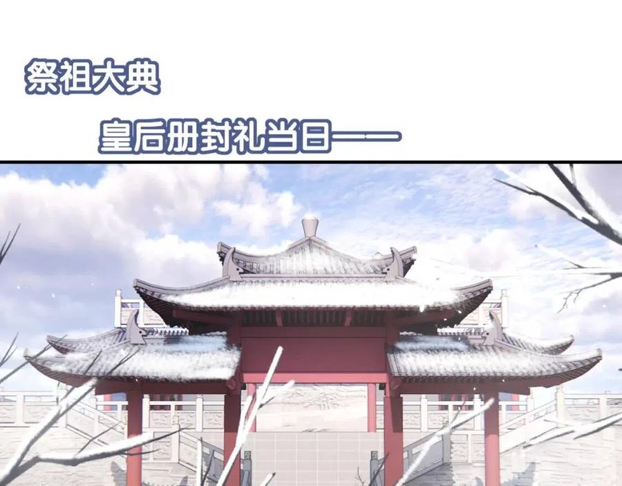 第50话 开战4
