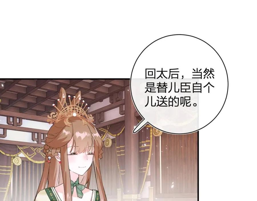 第21话 感情迟钝的提督大人62