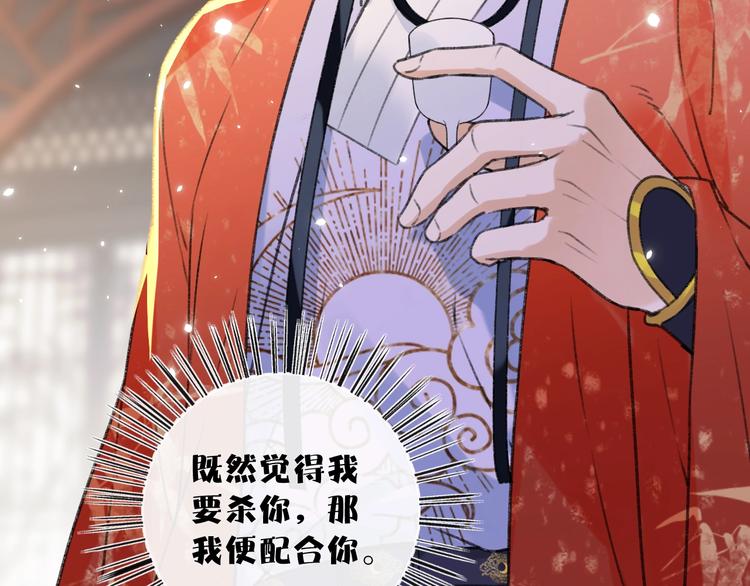 第3话 臣娘吗？2