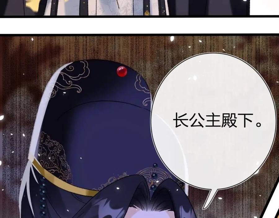第9话 提督来势汹汹84