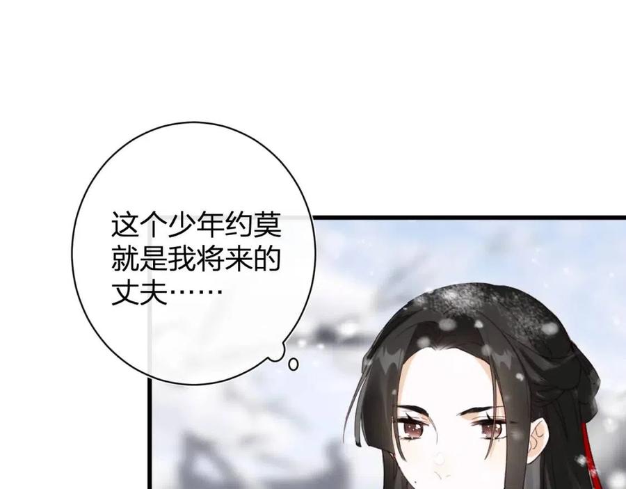 第48话 信物49