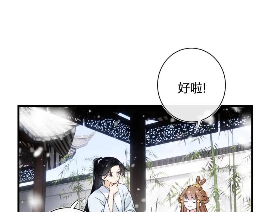 第48话 信物18