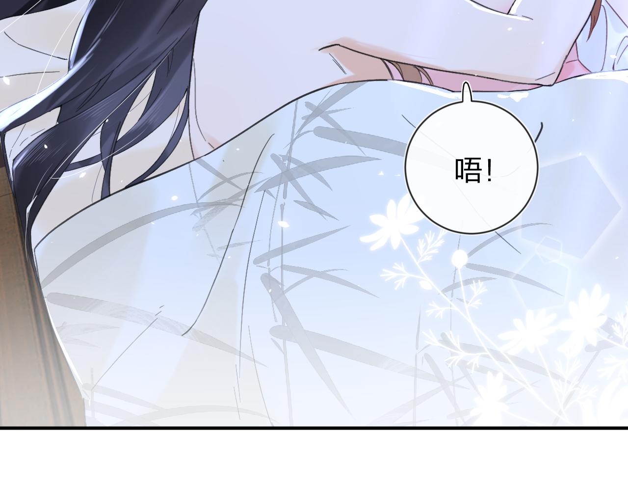 第16话 信期误事45