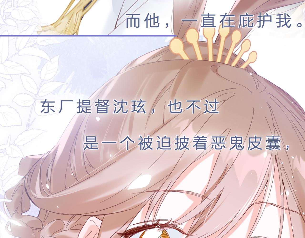 第15话 沈玹下厨58