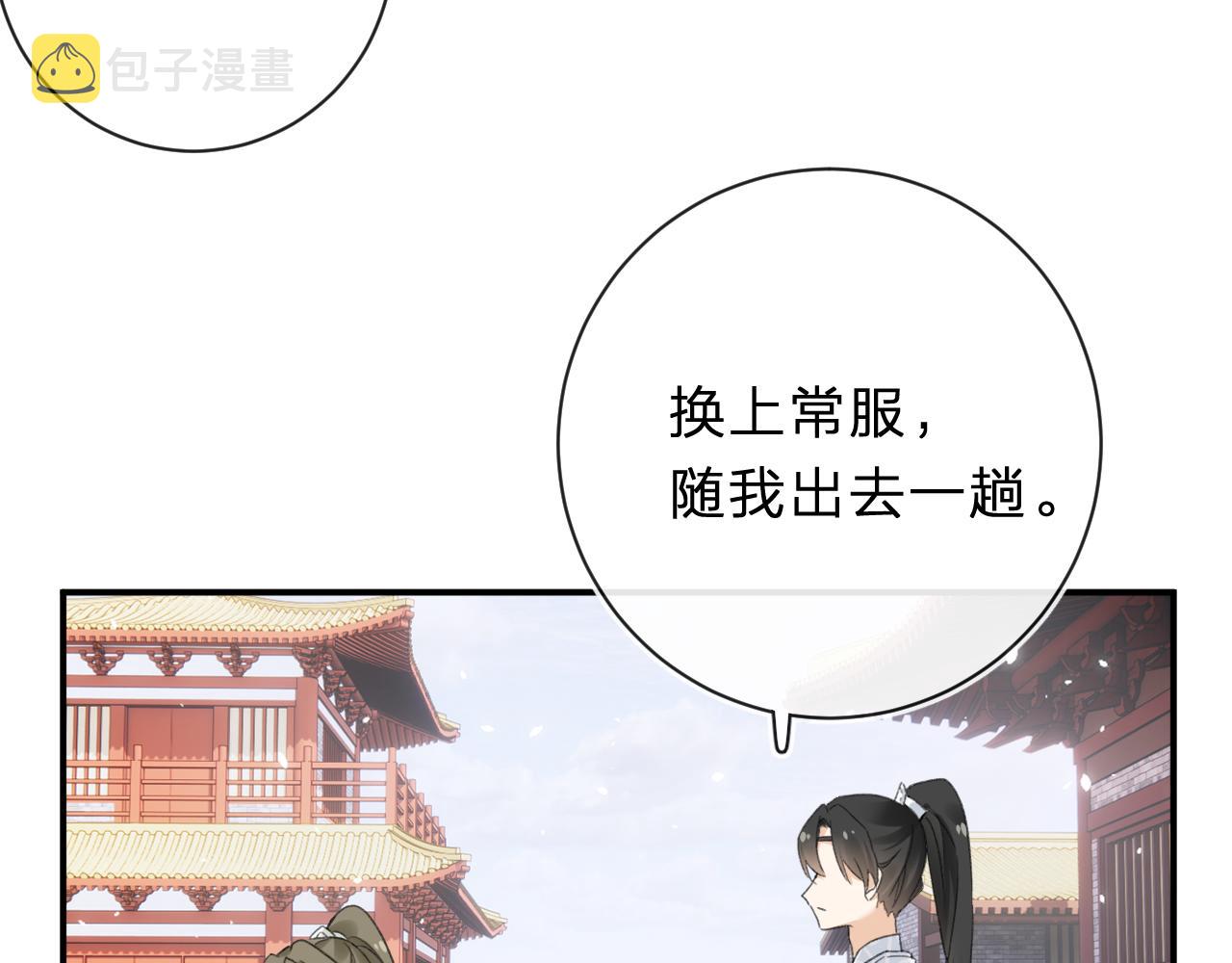 第32话 微妙28