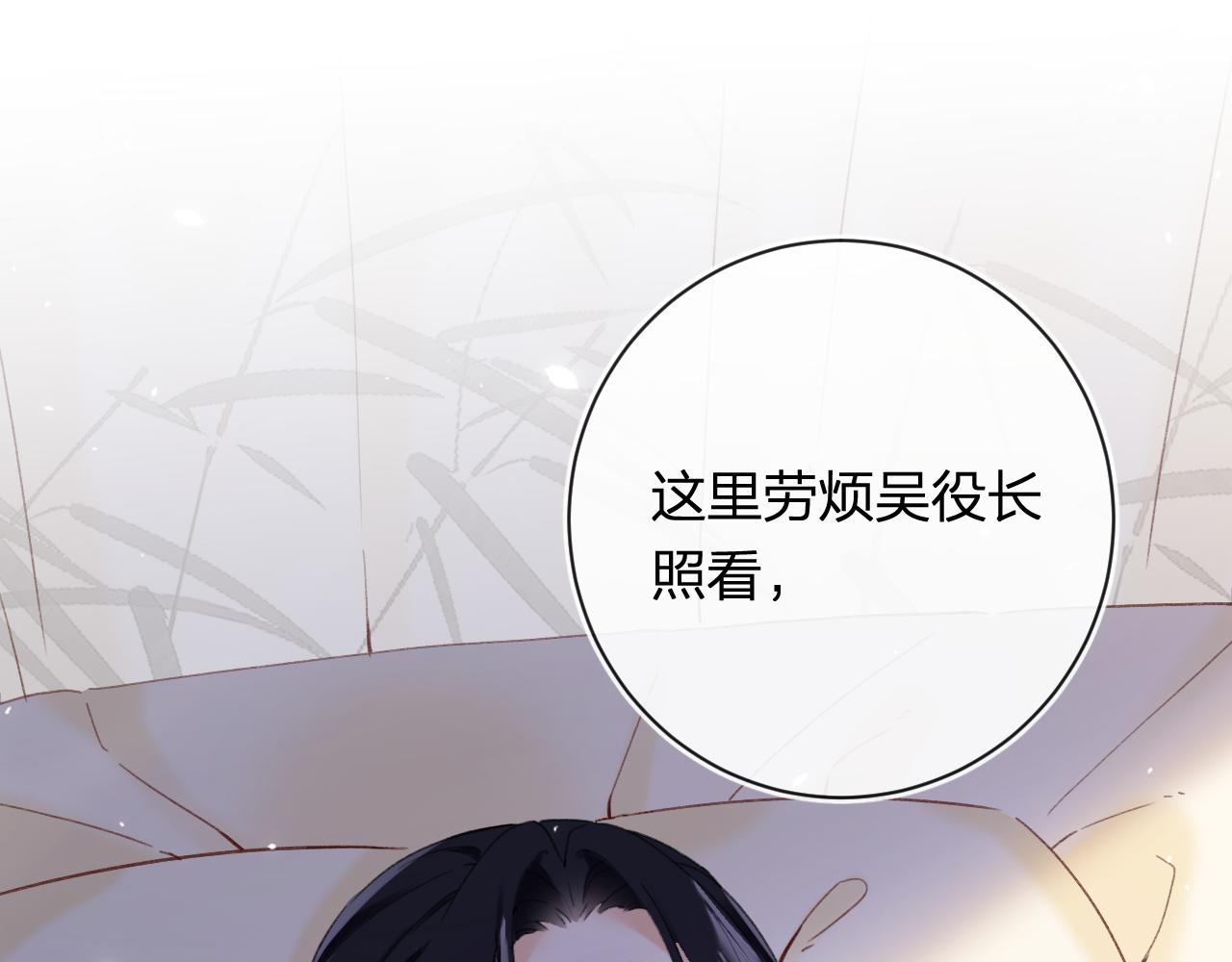 第50话 中毒38