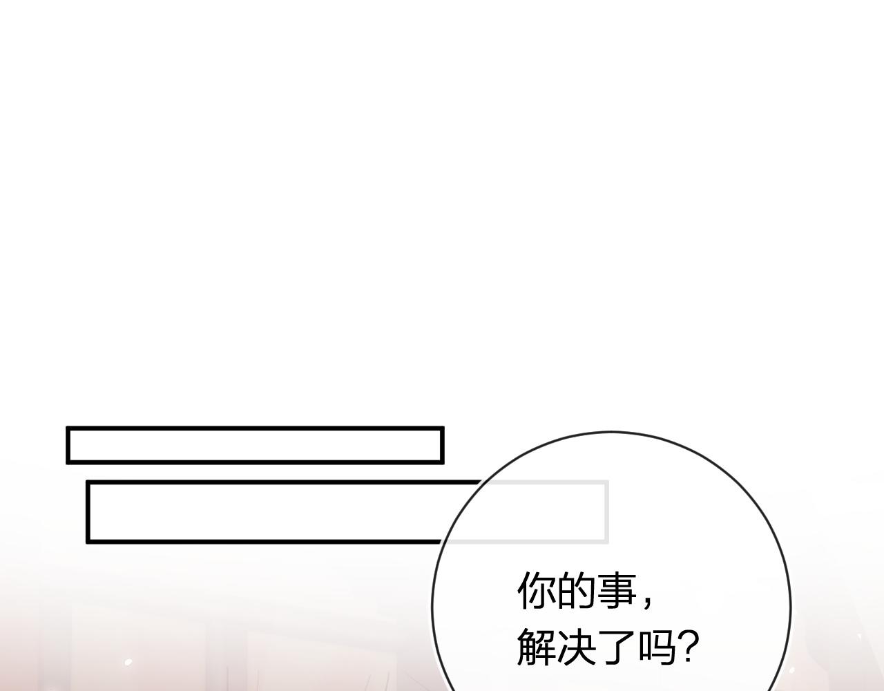第40话 沈玹探视长宁37