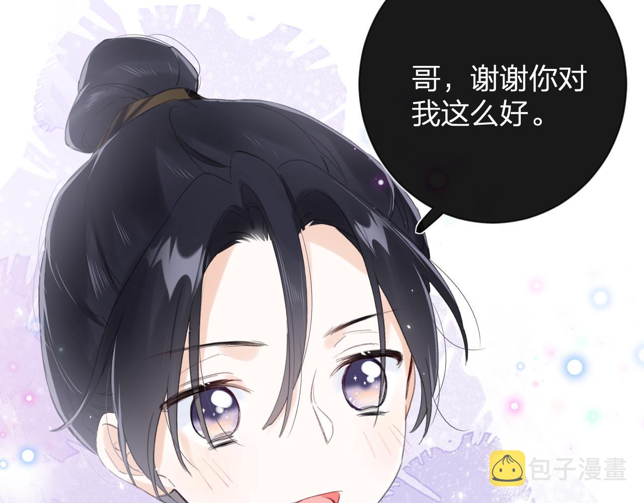 第10话 沈七之死11