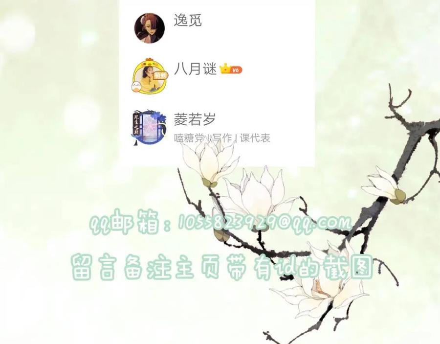 第41话 要抱抱！68