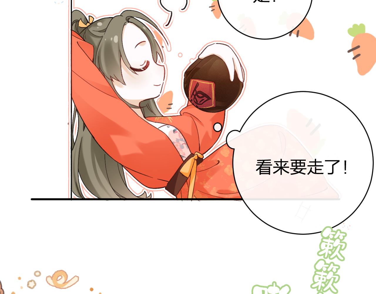 第43话 生死簿71