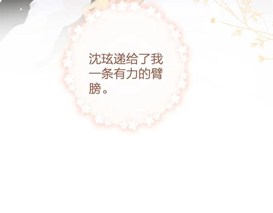 第40话 解开心结71