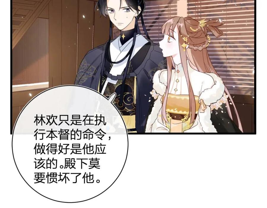 第47话 醋精沈提督43