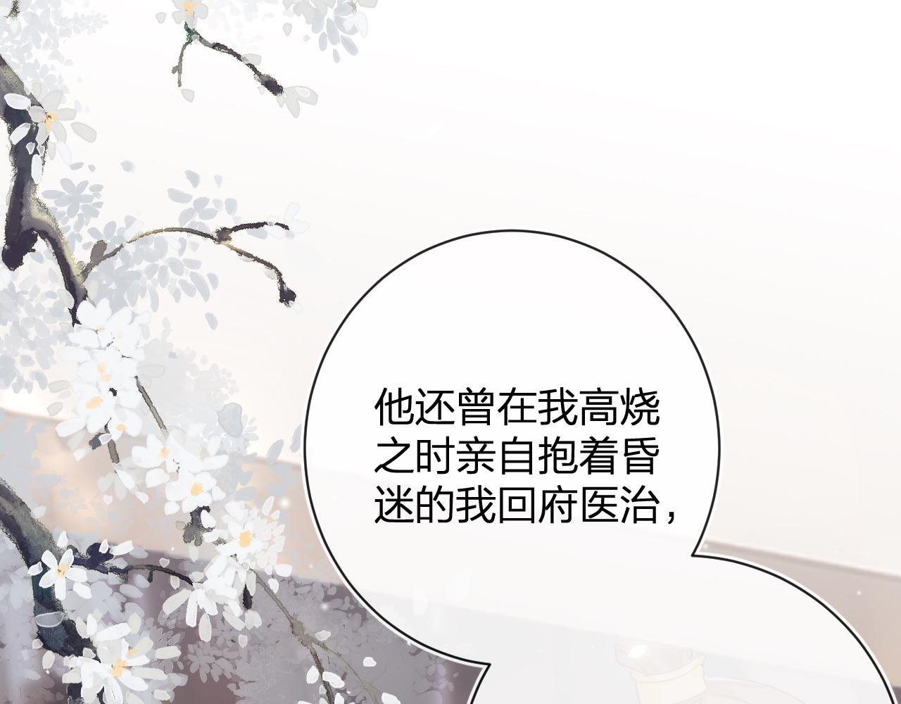 第27话 长宁劝说小皇帝58