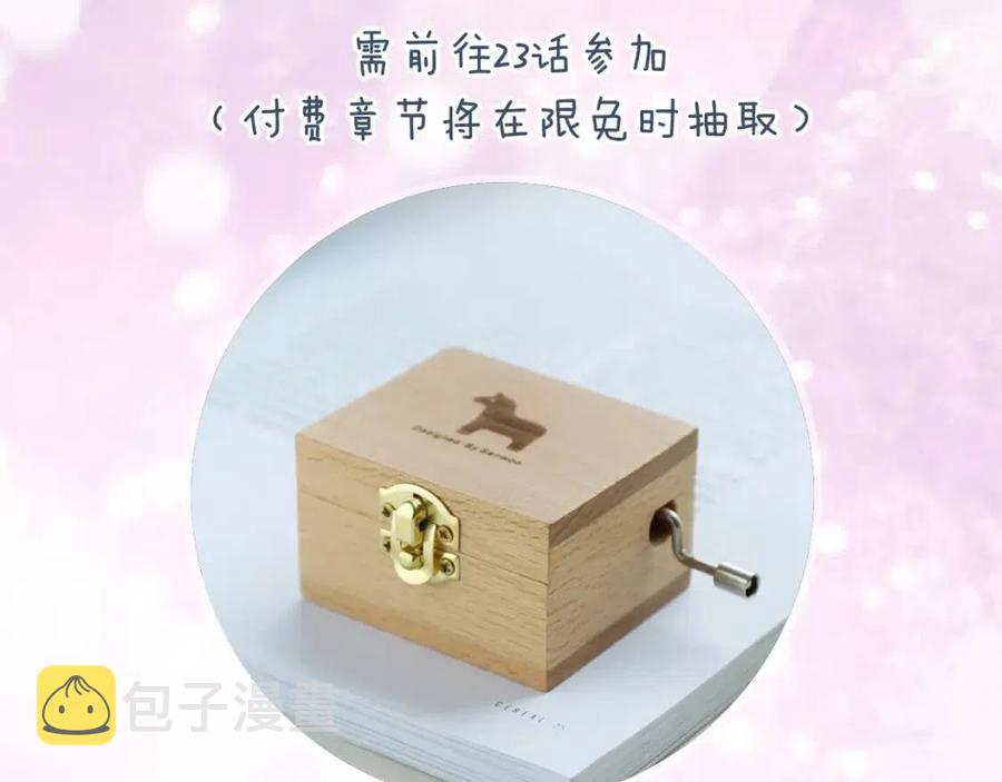 第39话 提督得知宝贝去向！82