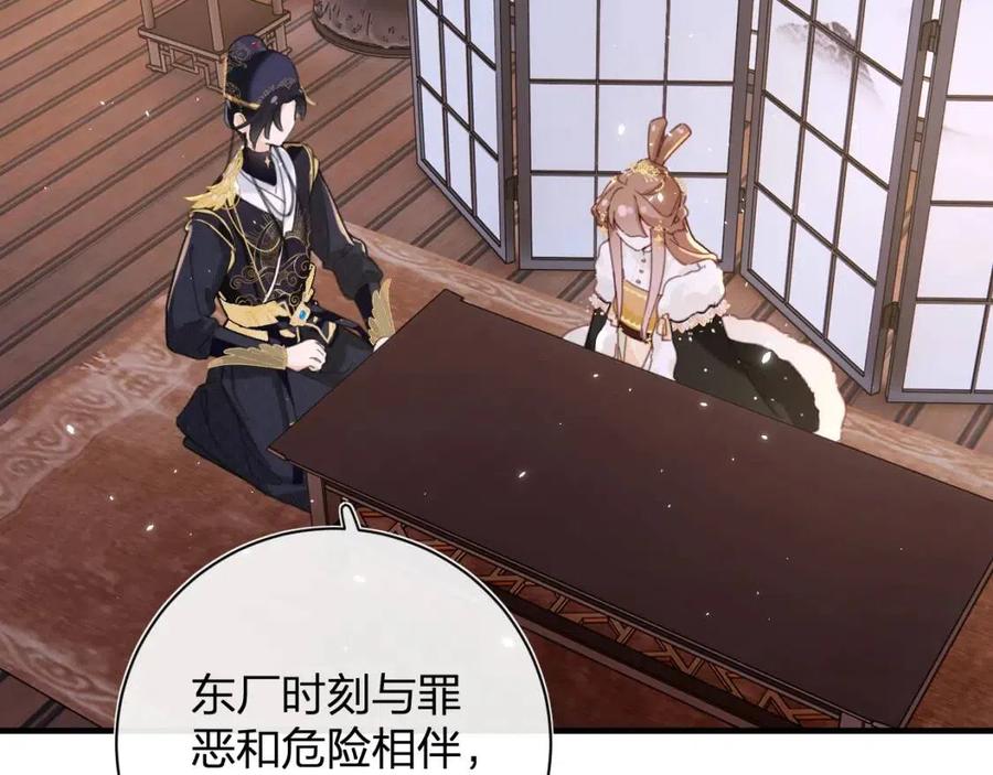 第41话 要抱抱！26