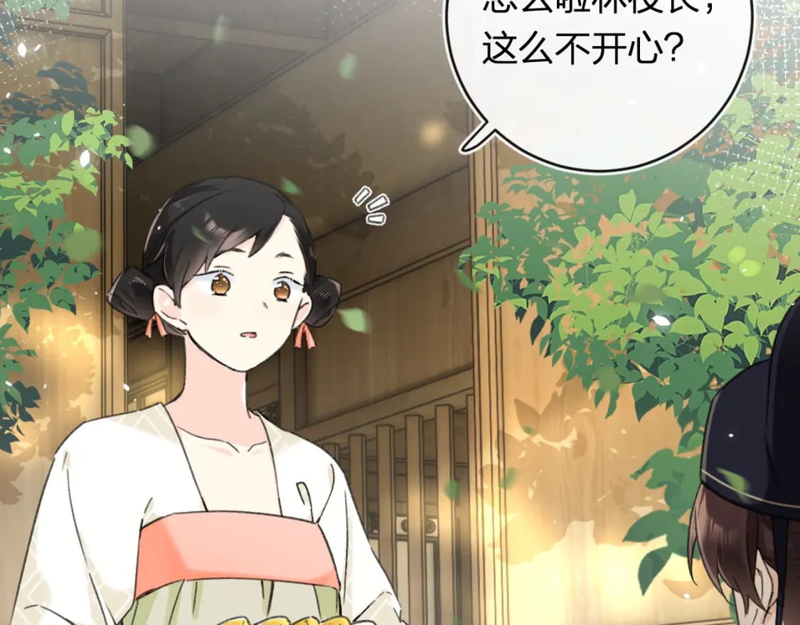 番外 林欢286