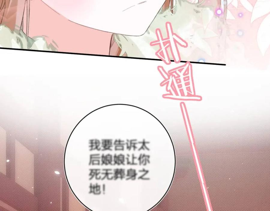 第23话 提督护妻！26
