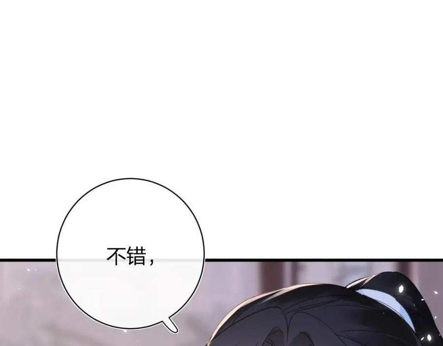 第49话 陪伴52
