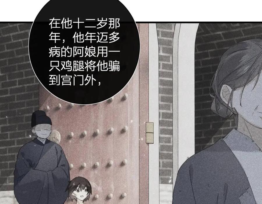 第41话 要抱抱！11