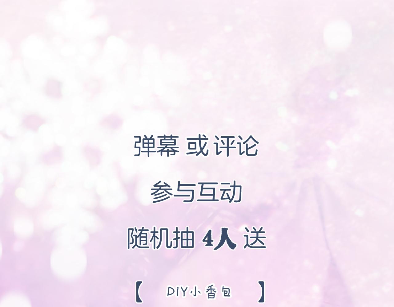 第58话 激战，长宁救场！77