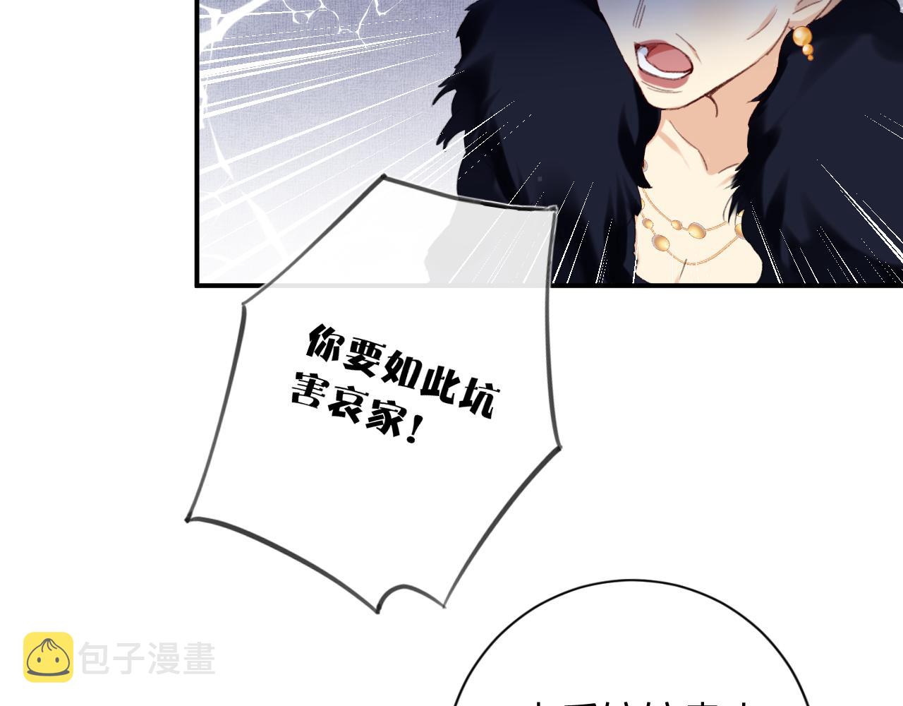 第59话 太后被擒！54