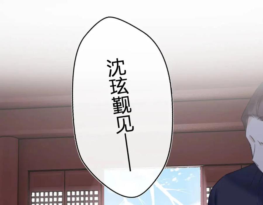 第36话 财大气粗的沈总裁51