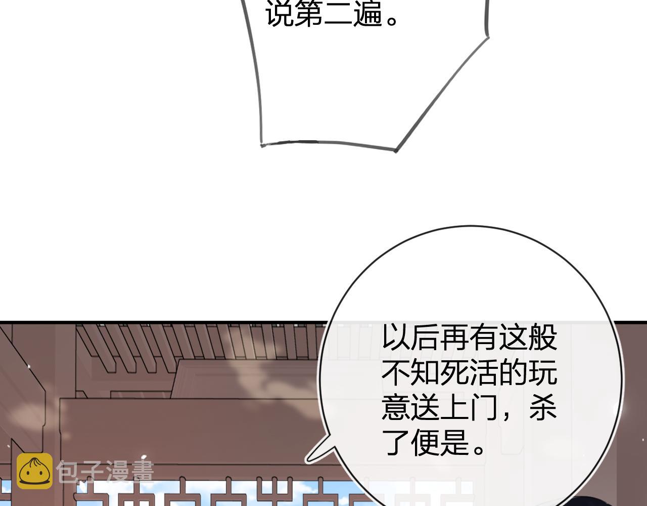 第28话 温陵音50