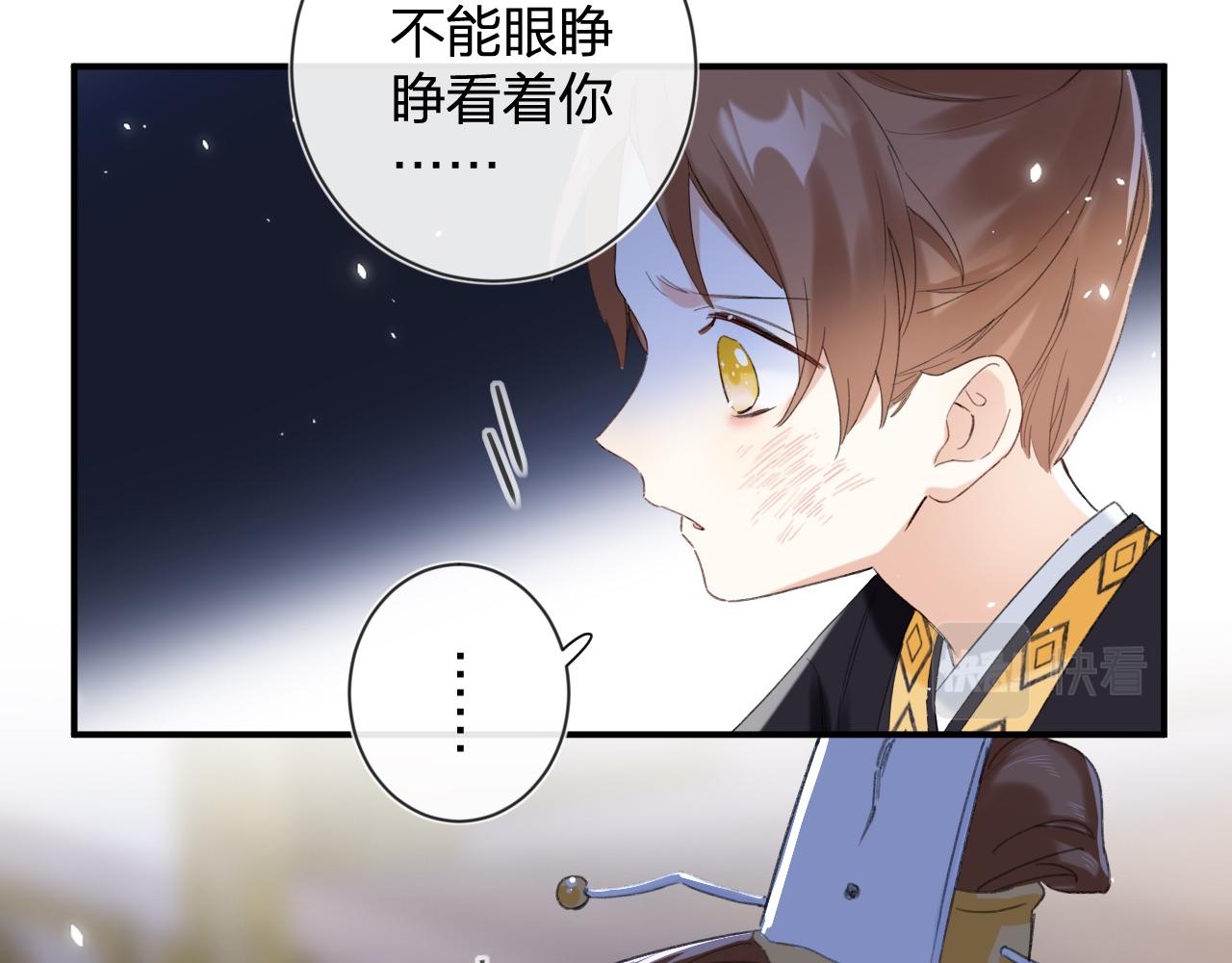 第6话 掌掴59
