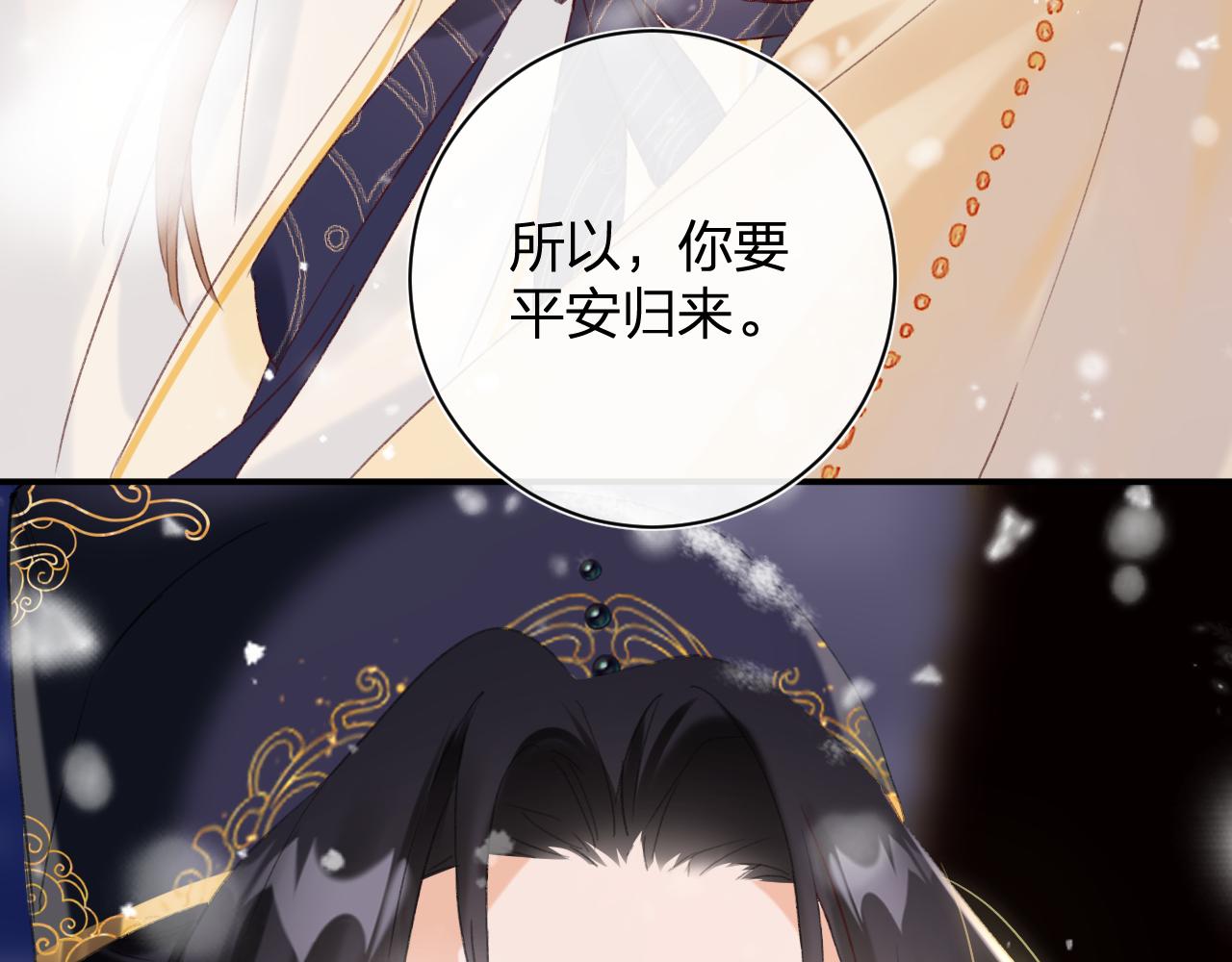 第56话 长宁主动献吻92