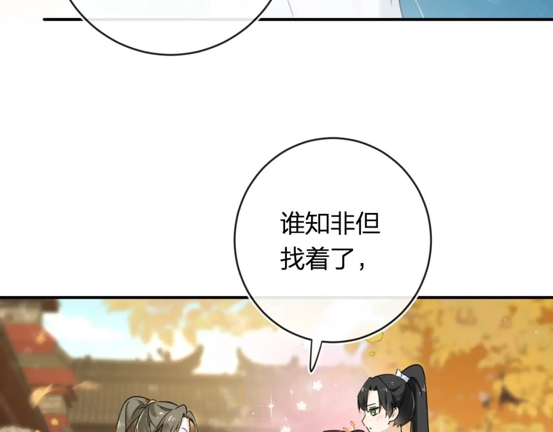 番外 温越464