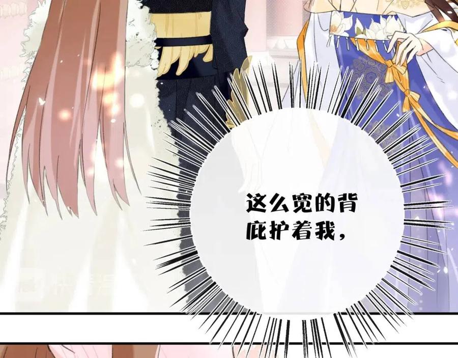 第23话 提督护妻！28