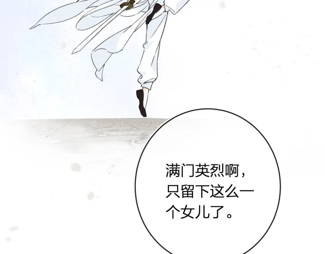 番外 温越382