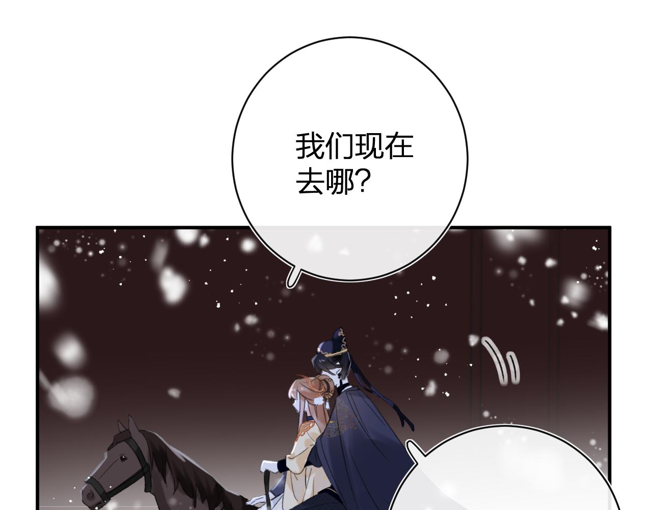 第56话 长宁主动献吻22